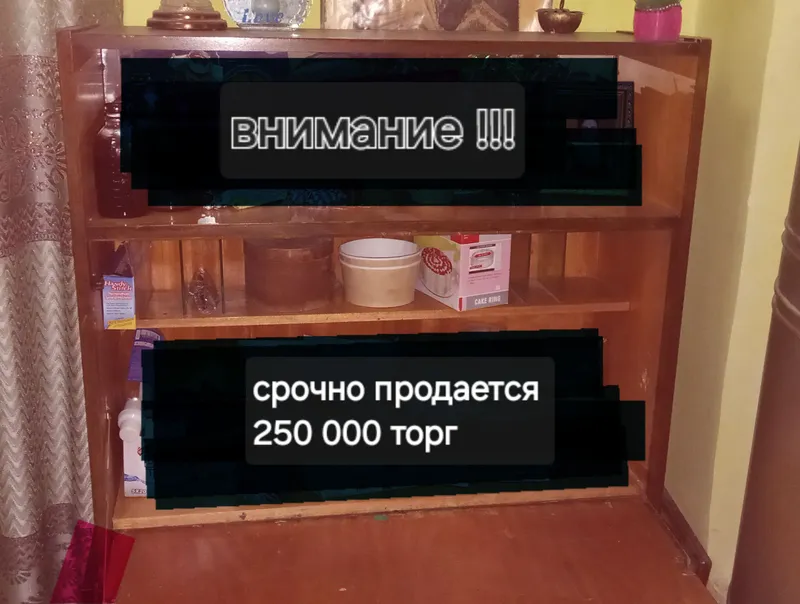 мебель
