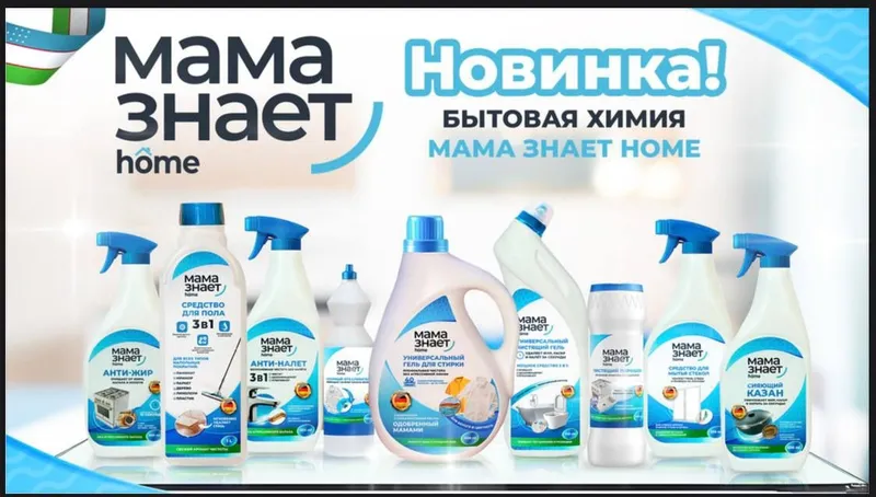 Продукция МАМА ЗНАЕТ Продукция МАМА ЗНАЕТ