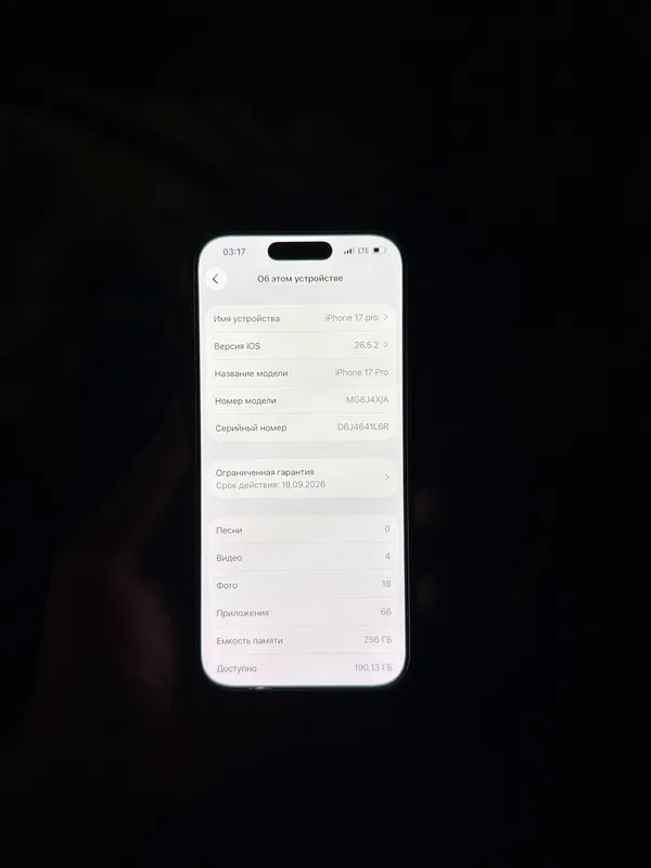Iphone 17 pro 2