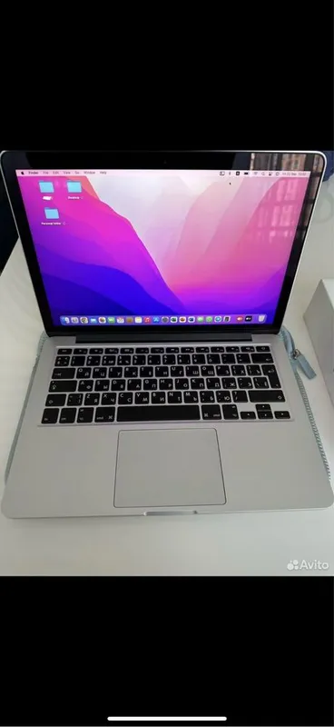 Macbook pro 13 early 2015