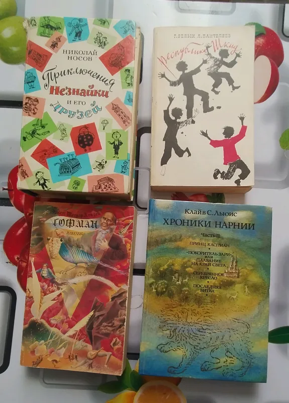 книги для детей и подростков — фото 2