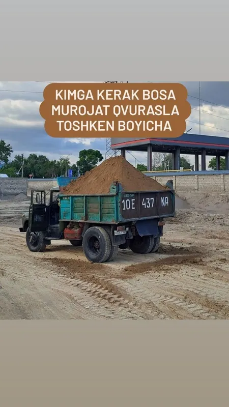 Доставка зил самасвал 5.5куба Клинец шебен камрот шагал Пойма Турпок