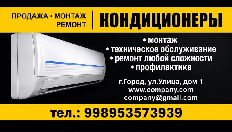 Кансанер установка ремонт тез ва сифатли