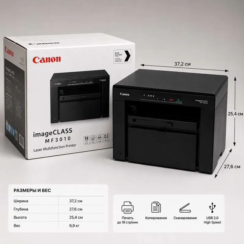 Canon imageCLASS MF3010 Black 3 tasi 1 da (Printer / Skaner / Kserokopir) Yangi 2 Canon imageCLASS MF3010 Black 3 tasi 1 da (Printer / Skaner / Kserokopir) Yangi 2