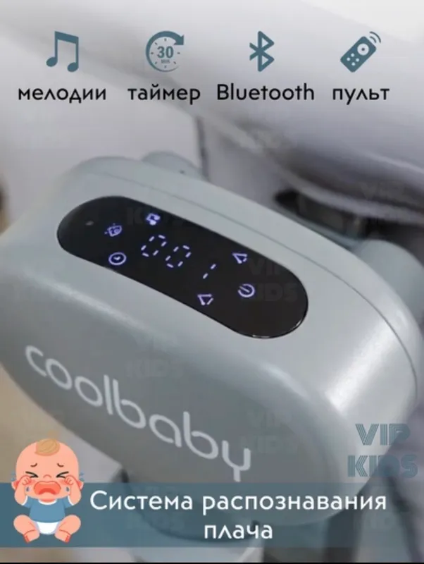 Krovat elektronni lyulka detski coolbaby 6 Krovat elektronni lyulka detski coolbaby 6