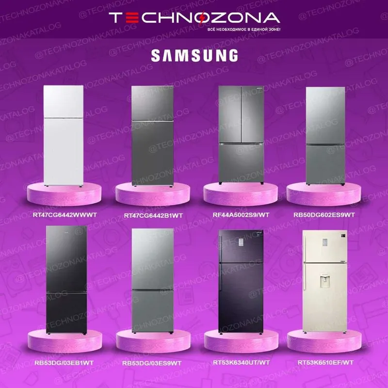 Купить холодильник Samsung в Ташкенте дёшего и быстро!