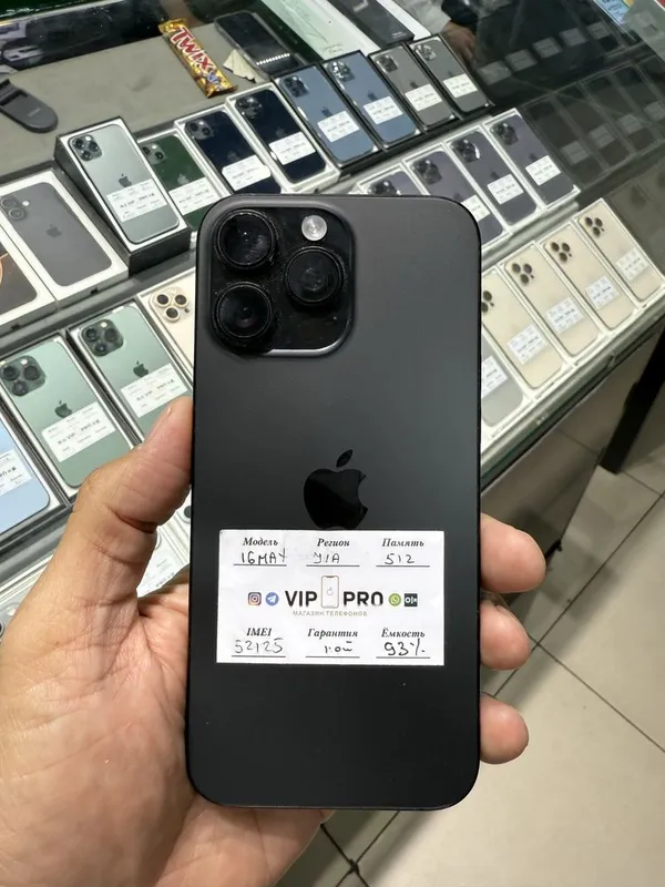 iphone 16 pro max 512 gb Naxt va Nasiya savdo — фото 1