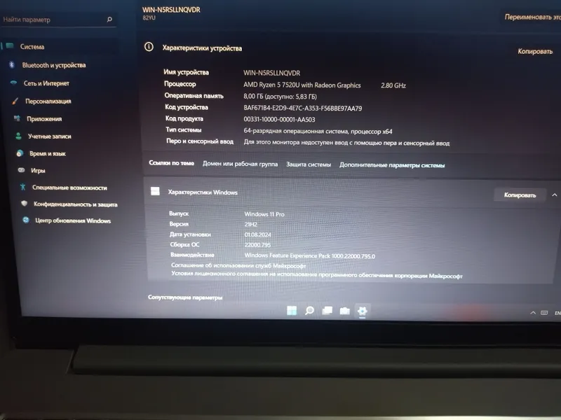 Lenovo 82 yu noutbuk sotiladi — фото 6