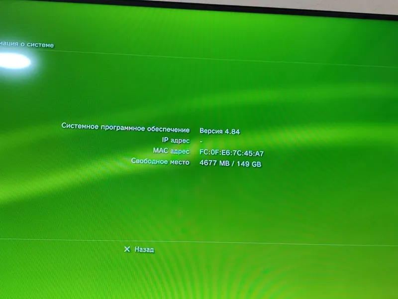 Продаётся PS3 Slim — фото 4