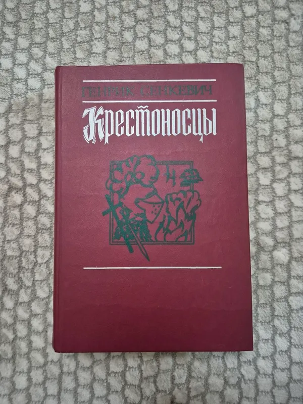 продаются книги 2
