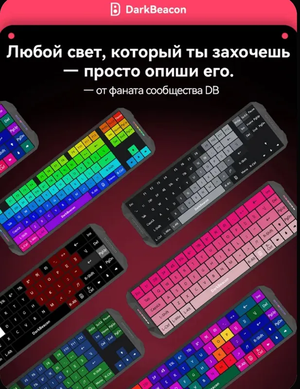 Игровая клавиатура IO by Red Square simli 8 Игровая клавиатура IO by Red Square simli 8