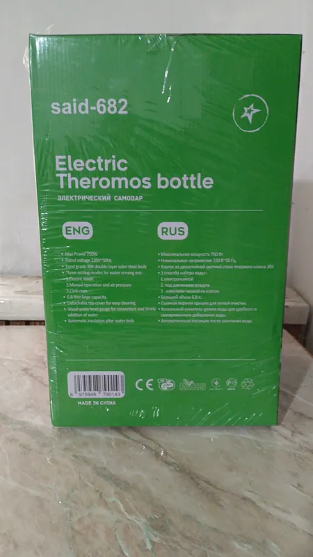 Elektr sha'ynek-termos, samovar — фото 1
