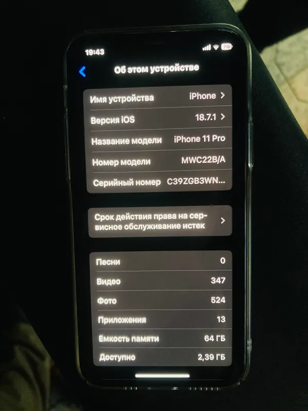 Iphone 11 pro Xotira 64 yomkost 96 aybi umman yoq