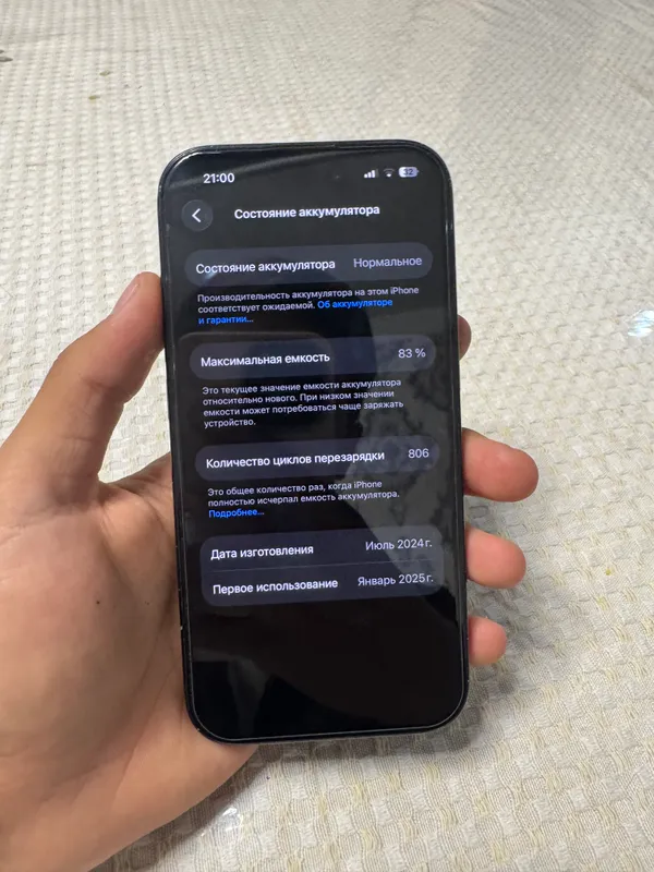 iPhone 15, 128 ГБ, чёрный 3 iPhone 15, 128 ГБ, чёрный 3