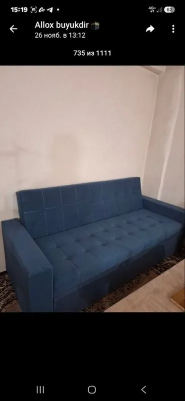 Диван раскладной новый прочный