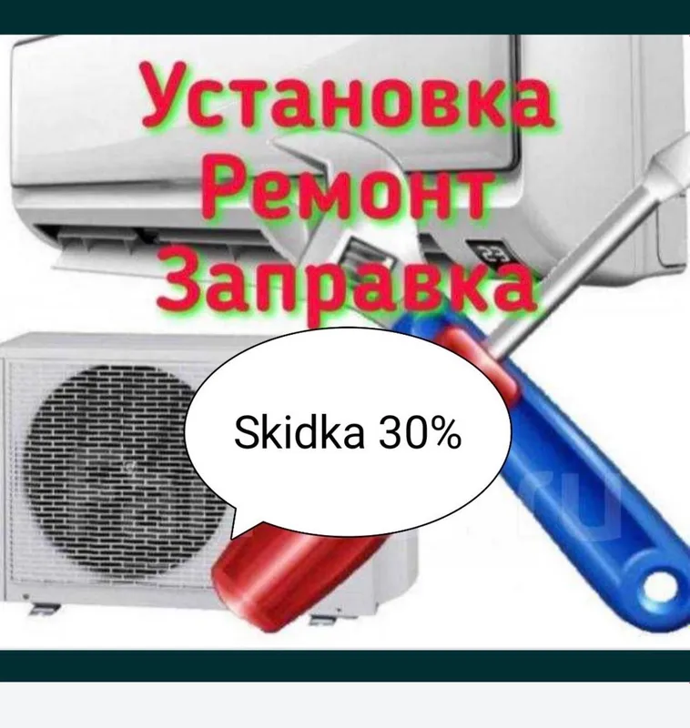 Установка кондитционеров — фото 1