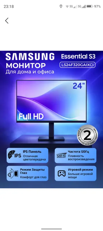 kampuyuter 3