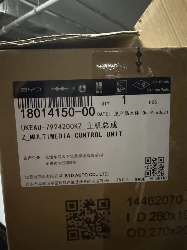 Мультимедийный блок BYD sealion 7 1 Мультимедийный блок BYD sealion 7 1