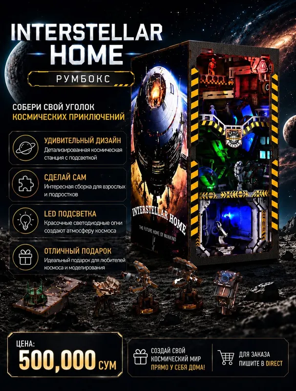 Румбокс для книжной полки сборка из дерева — фото 4