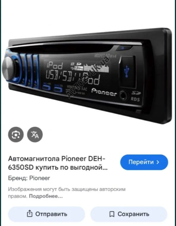 Продам штатный магнитолу от Джентра в хорошем состоянии.