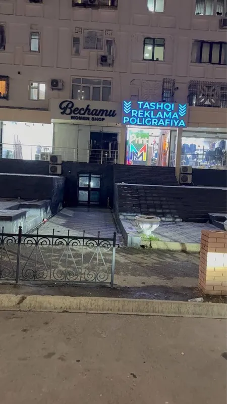 Продается нежилое помещение! Здание! С арендаторм! Дархан — фото 3