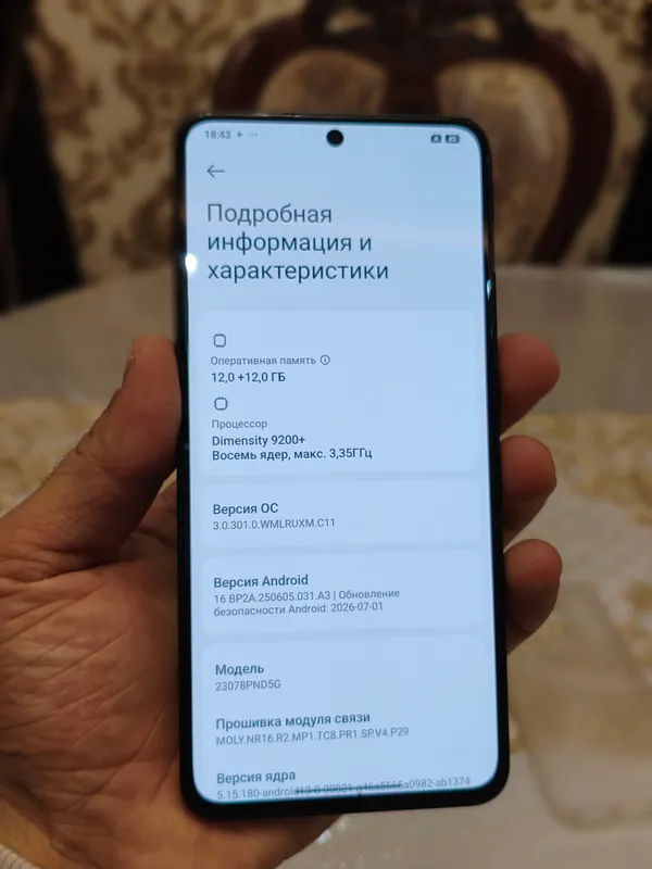 Xiaomi 13T Pro 12/256 ГБ 2