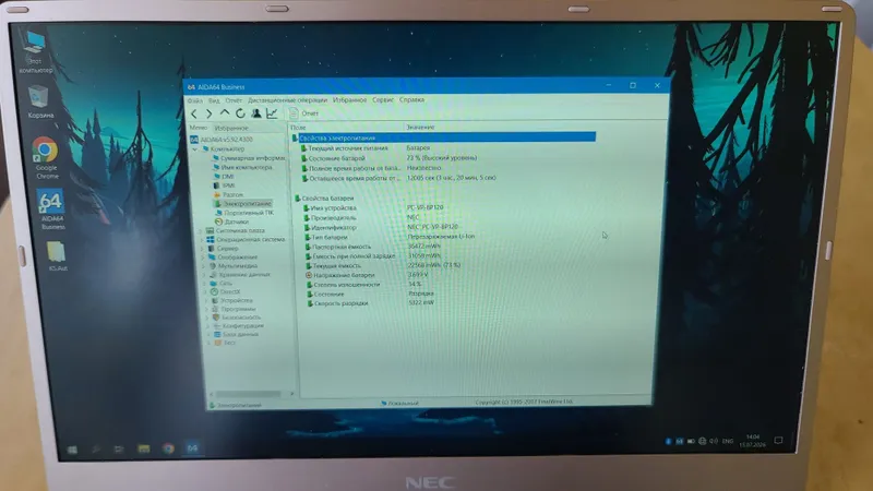 NEC LaVie — Premium yapon ultrabuki i7 8/128 6 NEC LaVie — Premium yapon ultrabuki i7 8/128 6
