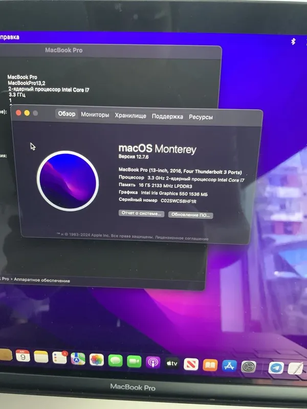 macbook pro 1 tr 16 gb 3.3 cre 7 3 macbook pro 1 tr 16 gb 3.3 cre 7 3