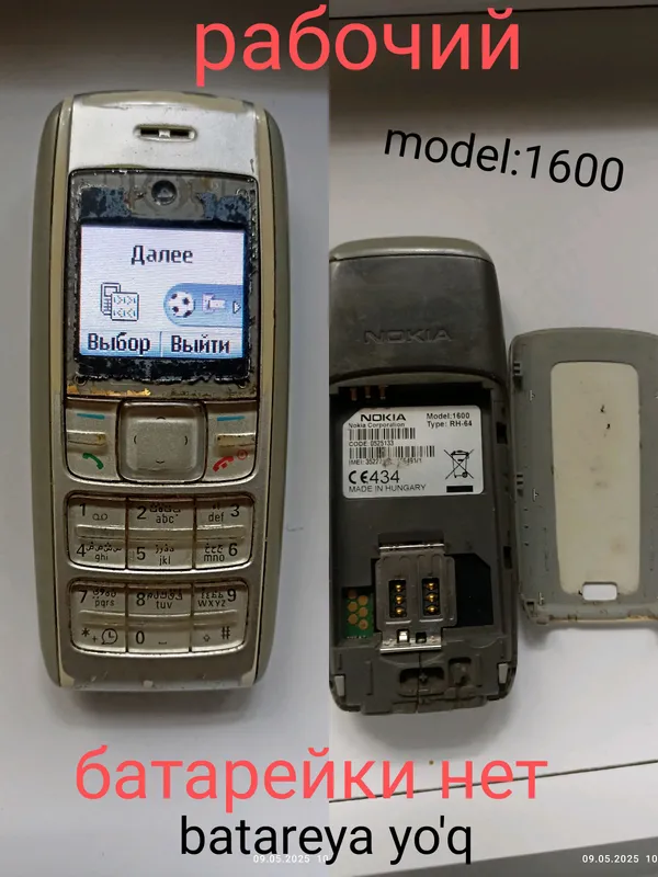сот.тел. Nokia 1600 б/у — фото 1