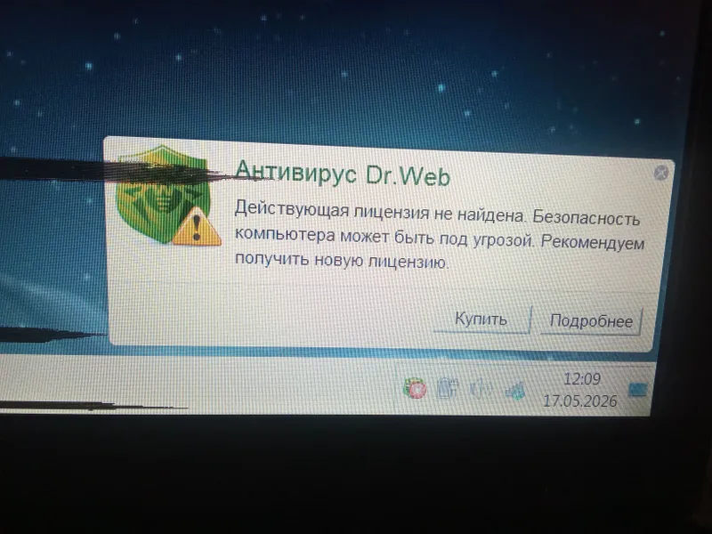 Ноутбук eMachines 5 Ноутбук eMachines 5