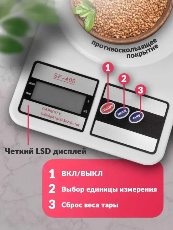 Бесплатная доставка!, Весы грамовые 10000г 10кг тарози тороз torozi 4 Бесплатная доставка!, Весы грамовые 10000г 10кг тарози тороз torozi 4