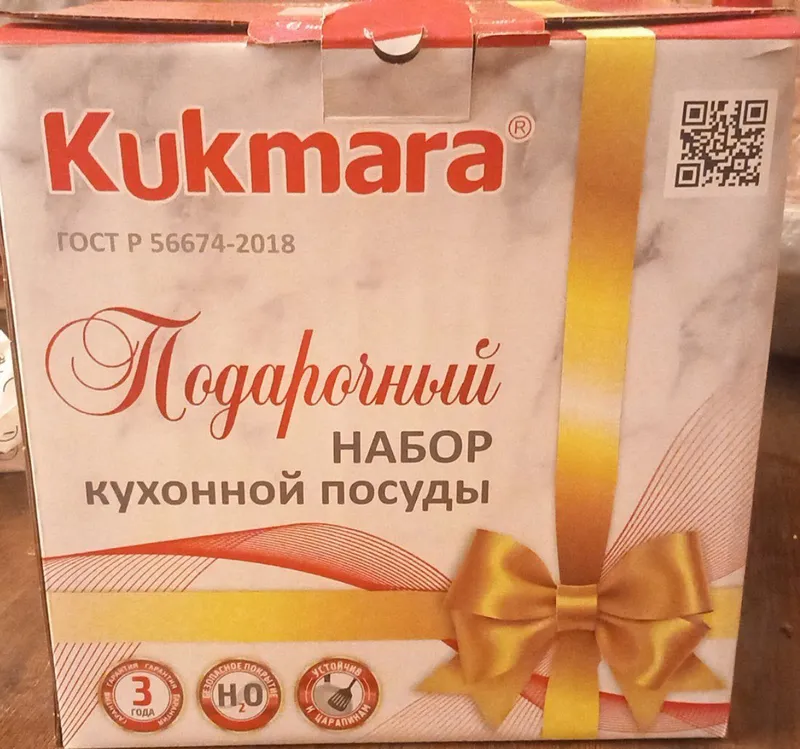 Kukmara nabor, qozon va skavarotka 7 Kukmara nabor, qozon va skavarotka 7