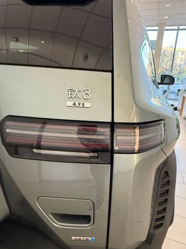 BYD Sealion 06 EV 605 km Full