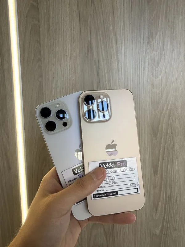 Iphone 16 Pro Max 2 Iphone 16 Pro Max 2