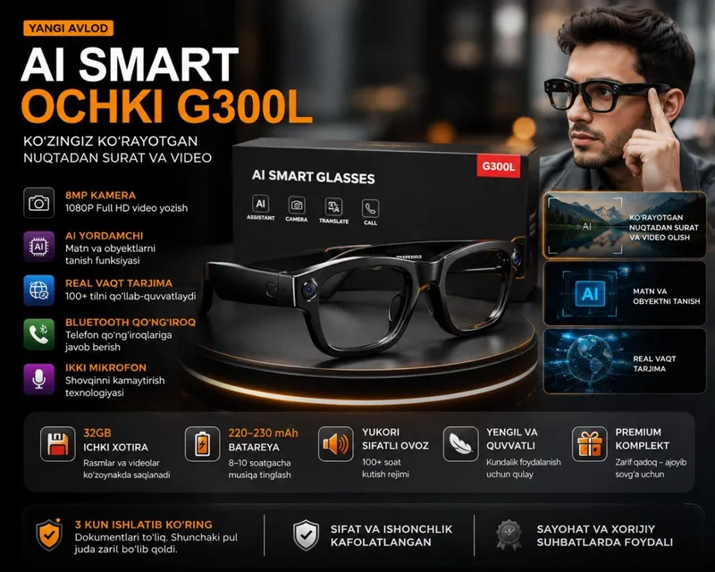 Умные очки AI Smart G300L (Smart Glasses) 7 Умные очки AI Smart G300L (Smart Glasses) 7