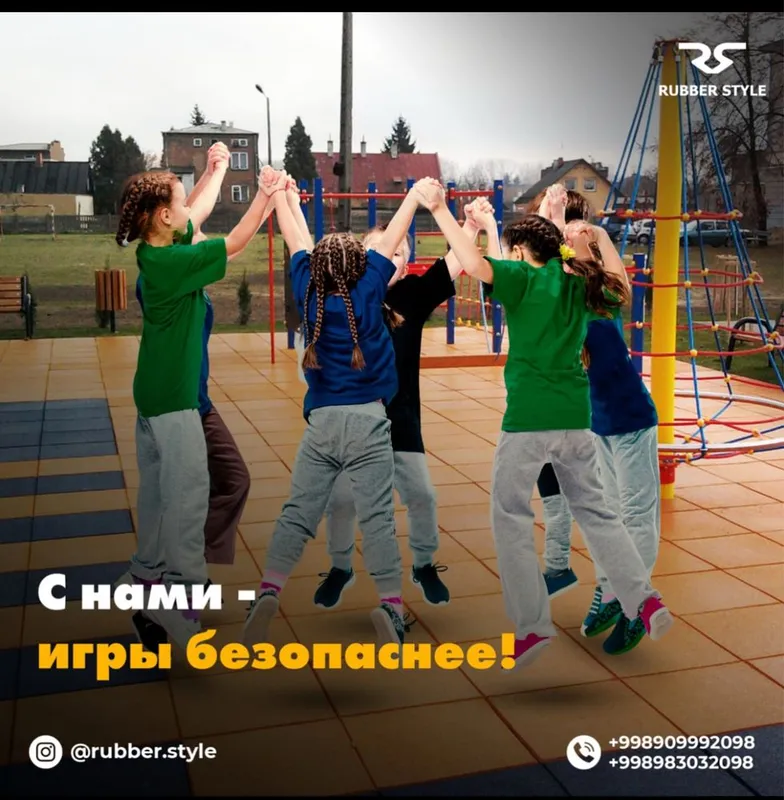 Резиновое покрытие и полиуретановый клей