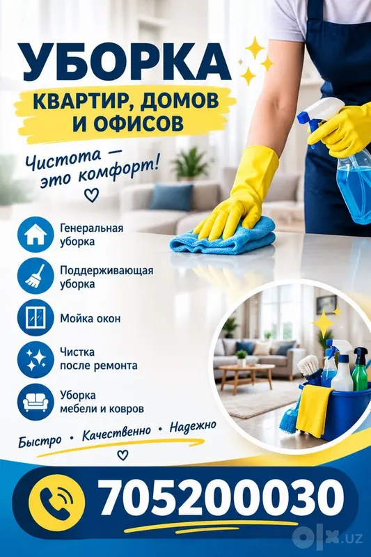 Kvartiralar, uylar va ofislarni tozalash Kvartiralar, uylar va ofislarni tozalash