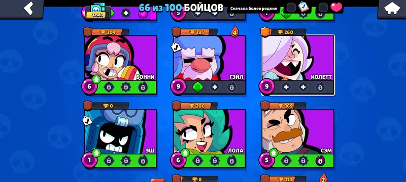 аккаунт Brawl Stars 4 аккаунт Brawl Stars 4
