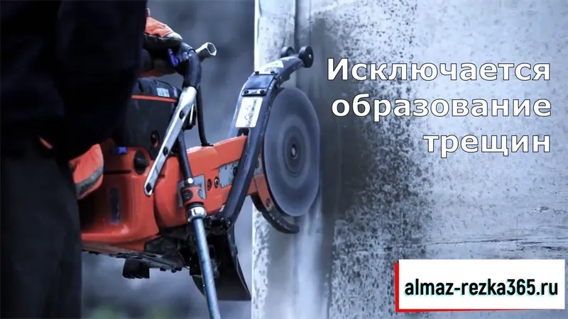 Бетон тешиш кесиш дарахт кесиш Алмазни резка сверление — фото 4