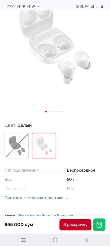 Наушники Samsung — фото 4