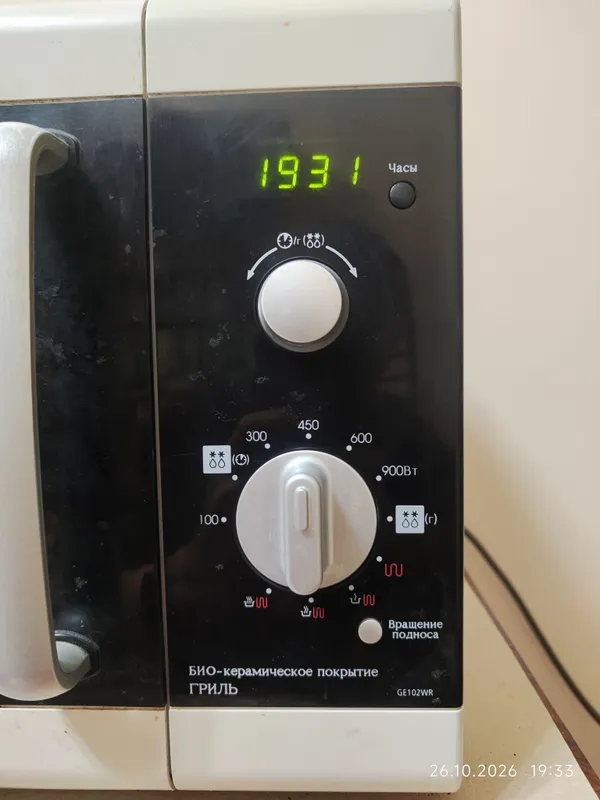 Samsung GE102WR mikroto‘lqinli pechi sotiladi 2