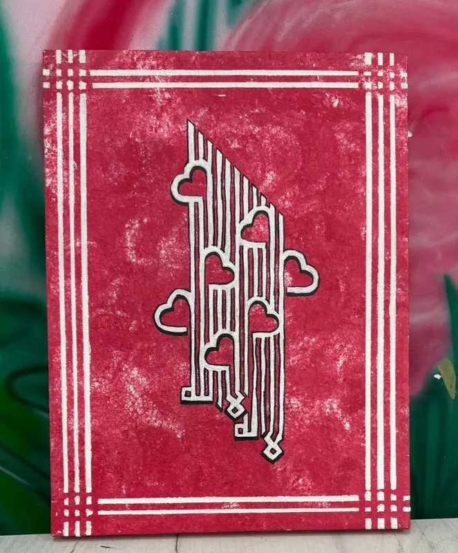 Art Calligraphy