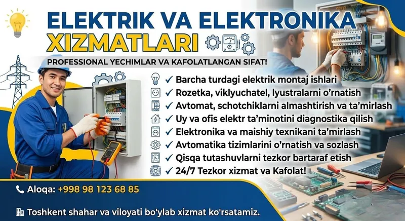 Услуги по электрике и электронике Услуги по электрике и электронике