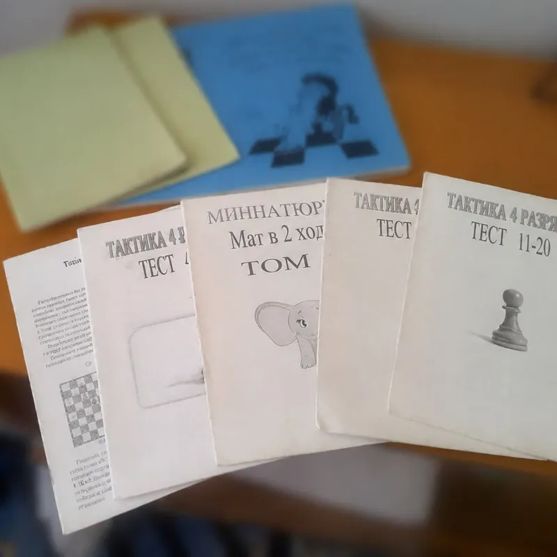Shaxmat bo'yicha masalalar kitoblari