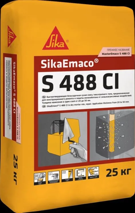 Подливочные растворы и Ремонт бетона Sika 928/980/648/S488/N900 — фото 3