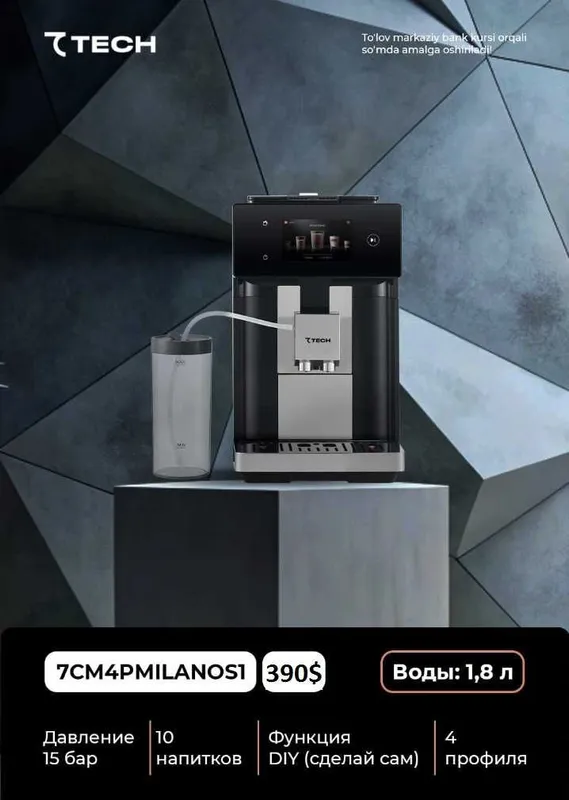 Кофемашина 7TECH! Арзон! Kofemashina 7TECH! Қаҳва машина! Arzon!