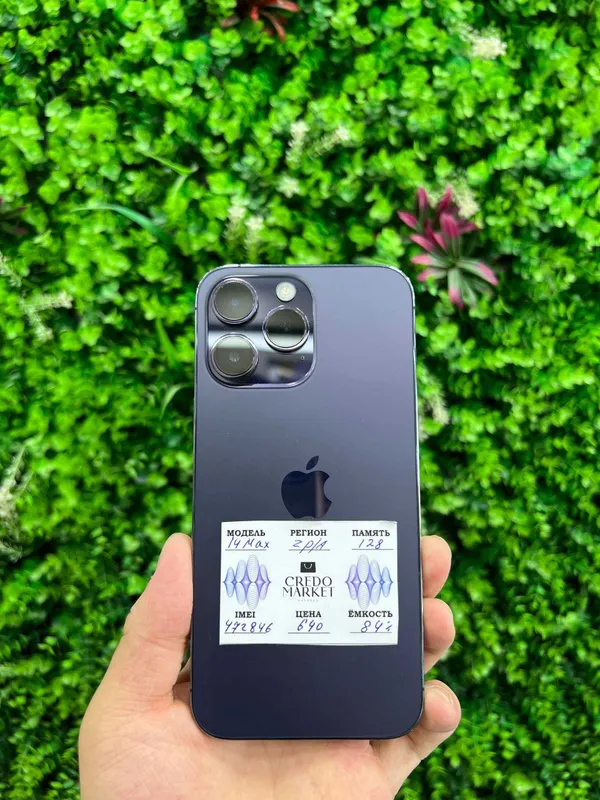 iPhone 14 Pro Max 128GB 1 iPhone 14 Pro Max 128GB 1