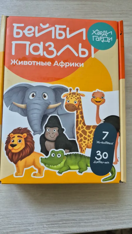 Настооьные дидактические игры для детей — фото 5