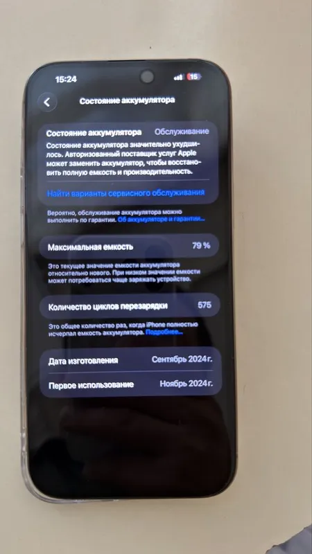 Iphone ayfon айфон 16Promax 16promaks 1 Iphone ayfon айфон 16Promax 16promaks 1