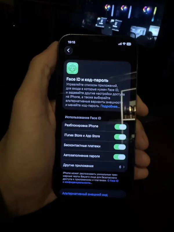 iPhone 12, обмен на Redmi, цена 190 7 iPhone 12, обмен на Redmi, цена 190 7